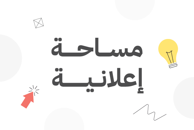 اعلان 5